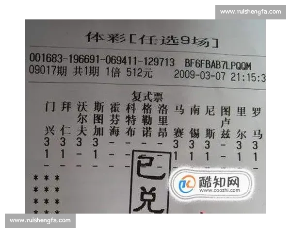 竞彩足球投注技巧与奖金计算方法详解帮助你轻松掌握投注技巧